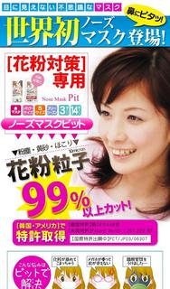 110303s1.jpg
